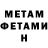 Метадон methadone Bruh 0706