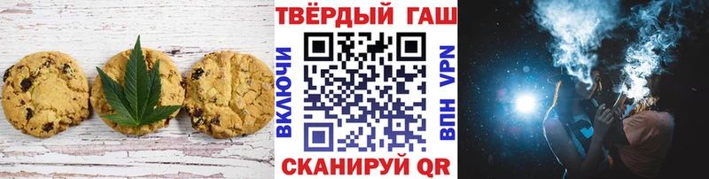 Еда ТГК конопля  сколько стоит  Бикин 