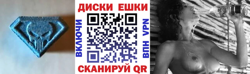 купить закладку  Бикин  Экстази бентли 