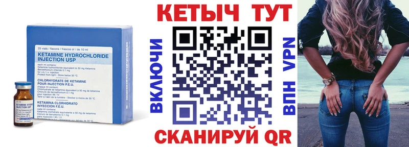 закладки Бикин MEGA вход КЕТАМИН VHQ