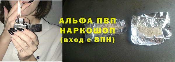 кокаин Алексеевка