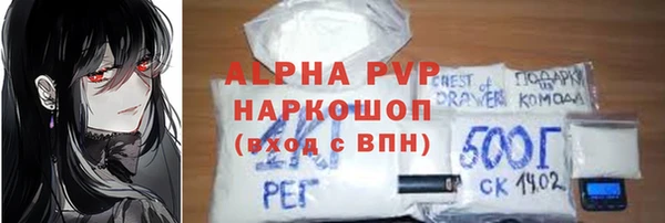 герыч Алексин