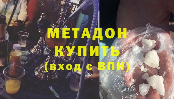 кокаин Алексеевка