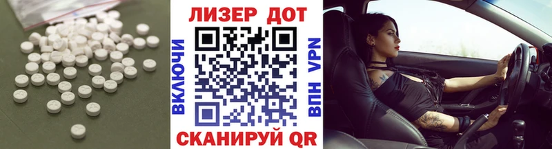 ЛСД экстази кислота  наркошоп  Бикин 