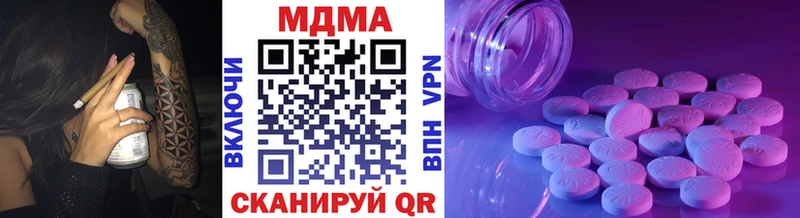 MDMA Molly  Бикин 